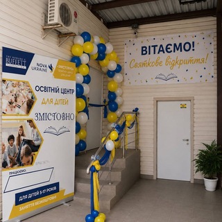Telegram profile photo for Освітній центр "ЗМІСТОВНО"