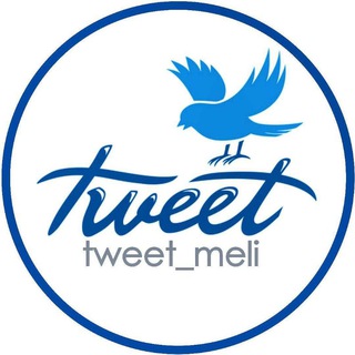 Telegram profile photo for پروکسی ملی |توییت ملی
