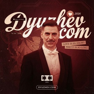 Telegram profile photo for Дюжев.ком