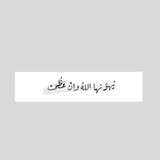 Telegram profile photo for medicine