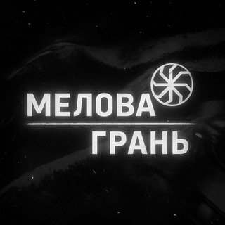 Telegram group profile photo for Мᴇᴧᴏвᴀя Гᴩᴀнь