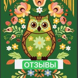 Telegram profile photo for Отзывы необыЧАЙНЫЕ