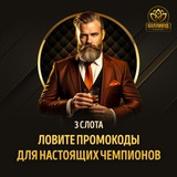 Telegram profile photo for онлайн казино с слотами на реальные деньги и выводом