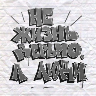 Telegram profile photo for ‼️‼️ПЕРЕХОДИМ‼️‼️секунды счастья.