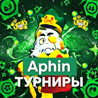 Telegram profile photo for AphinTours | Турниры по бравл старс