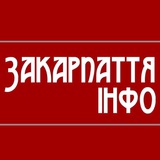 Telegram profile photo for Закарпаття. Інфо