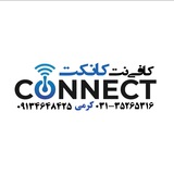 Telegram profile photo for کانال اطلاع رسانی کافی نت کانکت/اصفهان