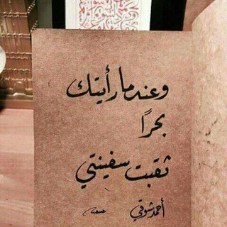 Telegram profile photo for يَقين