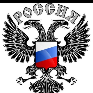 Telegram profile photo for Твой Регион