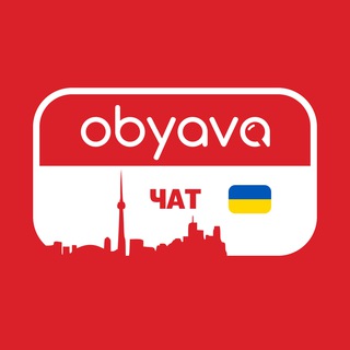 Telegram group profile photo for Работа в Торонто / Робота в Торонто / Work in Toronto / Free local classifieds in Toronto