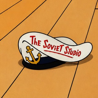 Telegram profile photo for The Soviet Studio