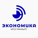 Telegram profile photo for ИГСУ Экономика