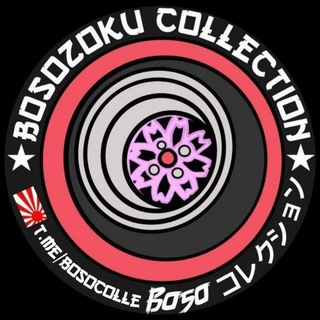 Telegram profile photo for Bosozoku Collection