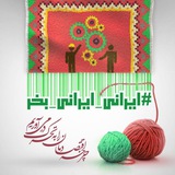 Telegram profile photo for #ايراني_ايراني_بخر