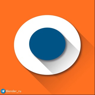 Telegram profile photo for Blender_ru: вопрос-ответ.