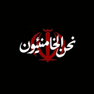 Telegram profile photo for أرشیف المقاومة ″