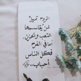 Telegram profile photo for ثُغٍـُـُُـُُُـُُُُـُُُـُُـُرة آحـًـًًـًًًـًًـًـڛـ,ـآڛـ,ـ💞