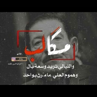 Telegram profile photo for سۣۗہتۣۗہوۣريۣۗہآتۣۗہ 🥰❤️