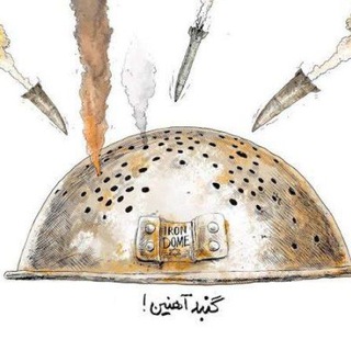Telegram profile photo for آبکش
