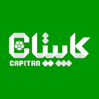 Telegram profile photo for کاپیتان