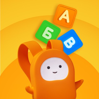 Telegram profile photo for ИнтернетУрок | Развивашки