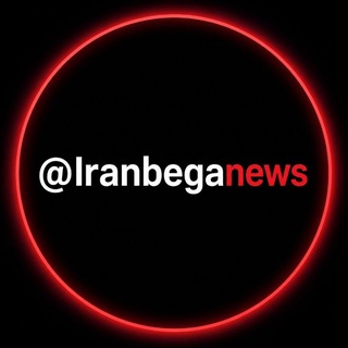Telegram profile photo for زاپاس بگا ایران