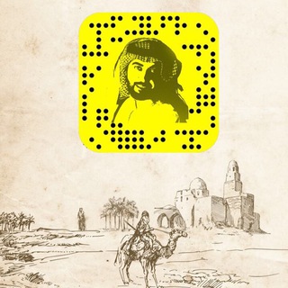 Telegram profile photo for بدر اللامي تاريخك بالعامي