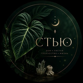 Telegram profile photo for Уголок Стью