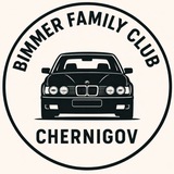 Telegram profile photo for BIMMER FAMILY CHERNIGOV