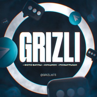 Telegram profile photo for Гризли