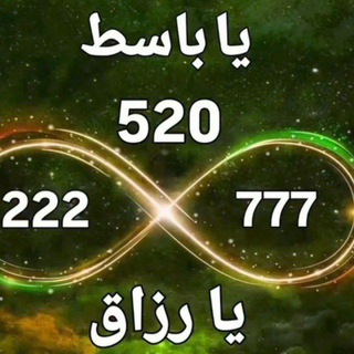 Telegram profile photo for محاسبه عدد شانس وذکر و ارتعاش نام