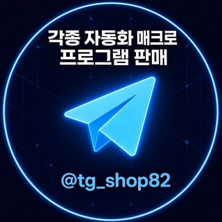 Telegram profile photo for TG SHOP