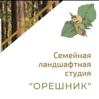 Telegram profile photo for Oreshnik: Ландшафтная студия