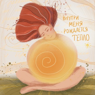 Telegram profile photo for Рисую о женщинах