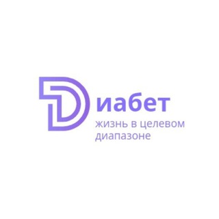 Telegram profile photo for Жизнь в Целевом Диапазоне: Диабет 1 типа