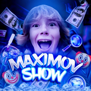 Telegram profile photo for Maximov SHOW🤡