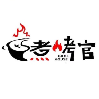 Telegram group profile photo for 煮烤官