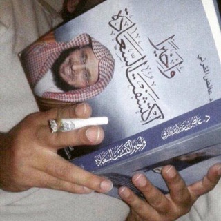 Telegram profile photo for شجرة