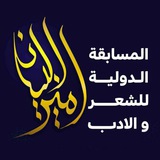 Telegram profile photo for امير البيان