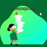 Telegram profile photo for تبلیغات و درج آگهی دانشجویار