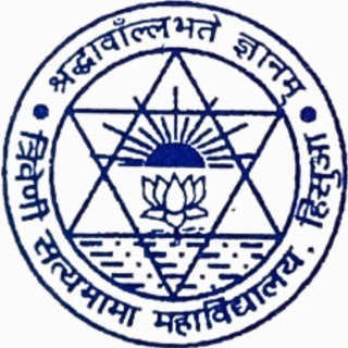 Telegram profile photo for T. S. College, Hisua, Nawada.