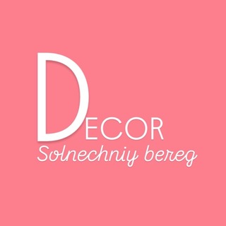 Telegram profile photo for DECOR «Солнечный берег»