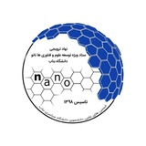 Telegram profile photo for آموزش علوم و فناوری نانو دانشگاه بناب