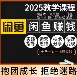 Telegram profile photo for 野路子项目通知群