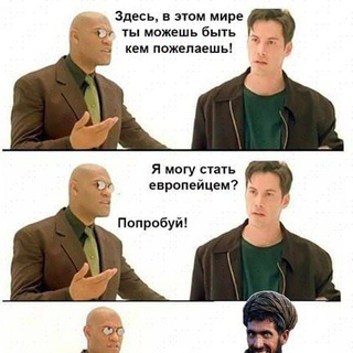 Telegram profile photo for Человек или физлицо