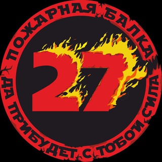 Telegram profile photo for Пожарная балка🔥🇷🇺🚒🤙