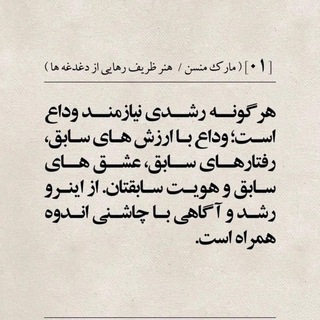 Telegram profile photo for خطابه های خطیب