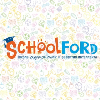 Telegram profile photo for Скорочтение/Каллиграфия/Книжный клуб