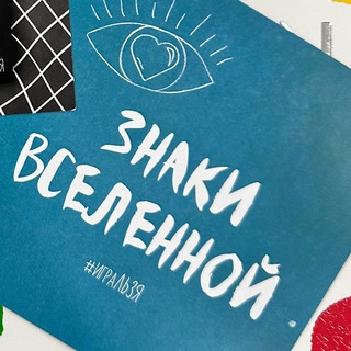 Telegram profile photo for МОЖНО ПРОСТО ЛЬЗЯ