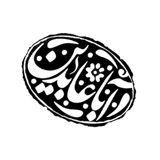 Telegram profile photo for Aba Abedin